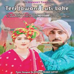 Teri Jawani Luti Loke-CD0gSB1GBXo