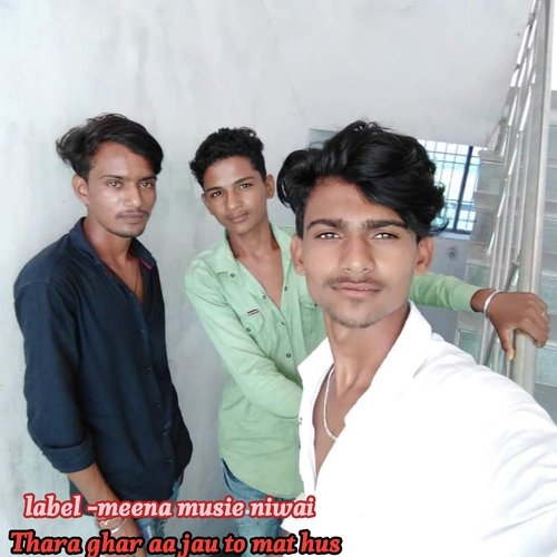 Thara ghar aa jau to mat hus