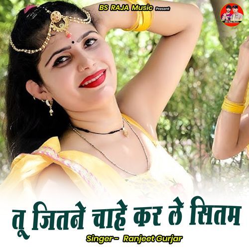 Too Jitane Chaahe Kar Le Sitam