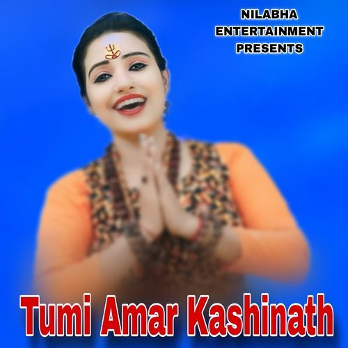 Tumi Amar Kashinath
