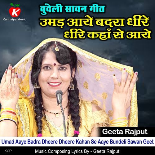 Umad Aaye Badra Dheere Dheere Kahan Se Aaye Bundeli Sawan Geet