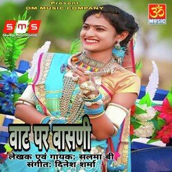 Vaat Par Vaasni-SSwtRy0FY3o