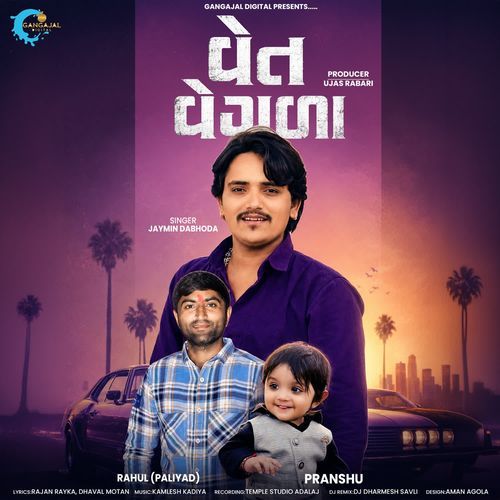 Vet Vegda-Jaymin Dabhoda,Rajan Rayka,Dhaval Motan