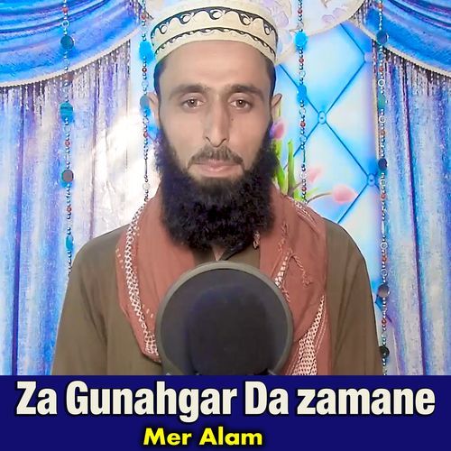 Za Gunahgar Da zamane