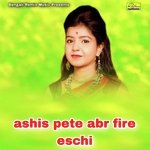 ashis pete abr fire eschi
