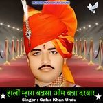 halo mhara bannasa om banna darbar