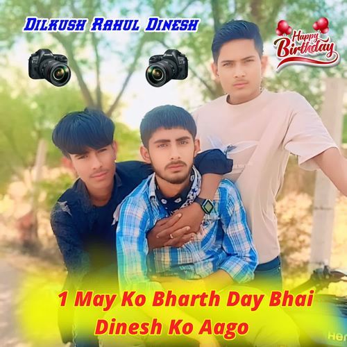 1 May Ko Bharth Day Bhai Dinesh Ko Aago