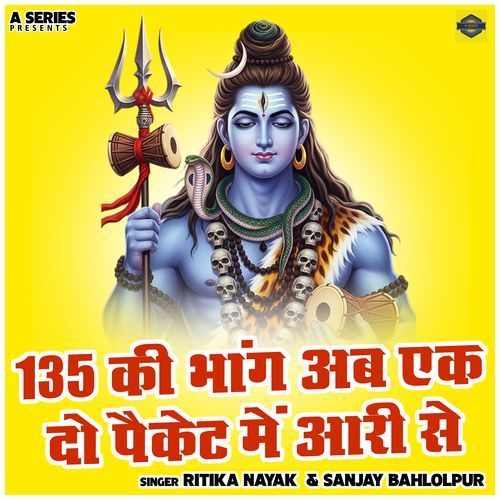 135 Ki Bhang Ab Ek Do Paket Me Aari Se