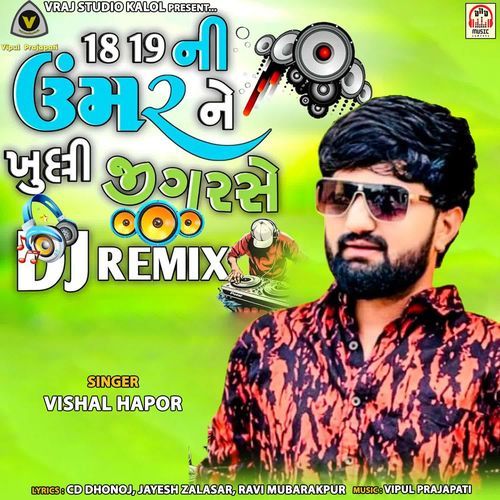 18 19 Ni Umar Ne Khulli Jigar Se (DJ Remix)