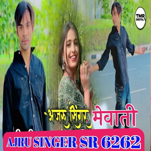AJRU SINGER SR 6262