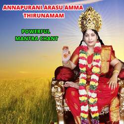 ANNAPURANI ARASU AMMA  THIRUNAMAM-CSlTdi0CAHc