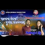 Aabego Sajani Jhumar Nachelay