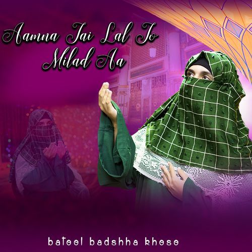 Aamna Jai Lal Jo Milad Aa