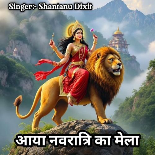 Aaya Navratri Ka Mela