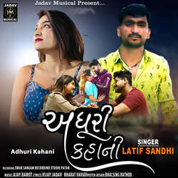 Adhuri Kahani-NAYEbh9xfV8