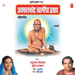 Swami Samarth Taarakmantra-CRJGUh9odAI