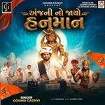 Anjani No Jayo Hanuman