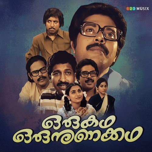 Ariyaathe Ariyaathe (From "Oru Kadha Oru Nunakkadha")