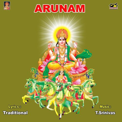 Arunam - Surya Sthothralu