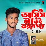 Asis na Tui Morar Pore