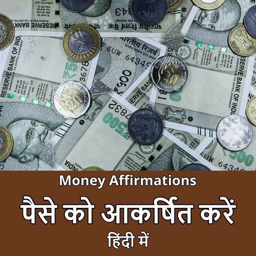 Attract Fast Money Affirmation in Hindi