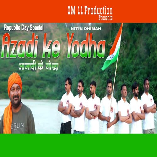 Azadi Ke Yodha