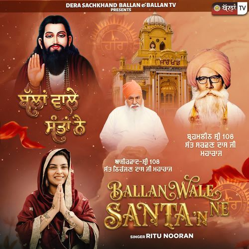 BALLAN WALE SANTAN NE