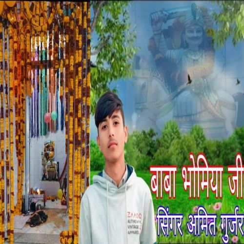 Baba Bhomiya