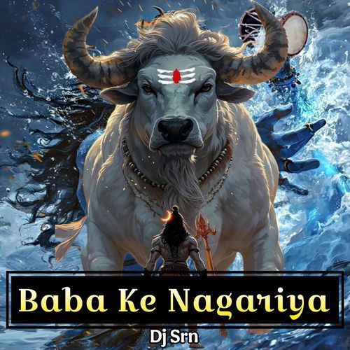 Baba Ke Nagariya