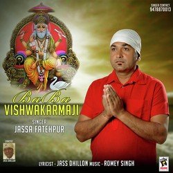 Baba Vishwakarmaji-PTk,BUJfYAQ