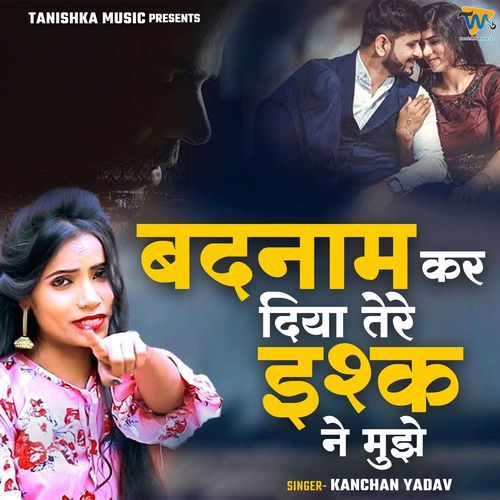 Badnam Kr Diya Tere Ishq Ne Mujhe
