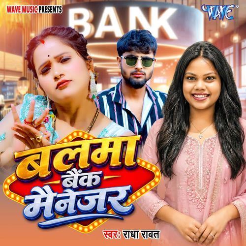 Balma Bank Manager