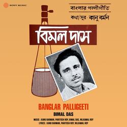 Aste Aste Kaona Katha