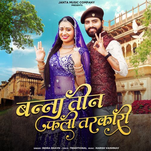 Banna Tin Fali Tarkari