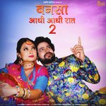 Bansa Aadhi Aadhi Raat 2