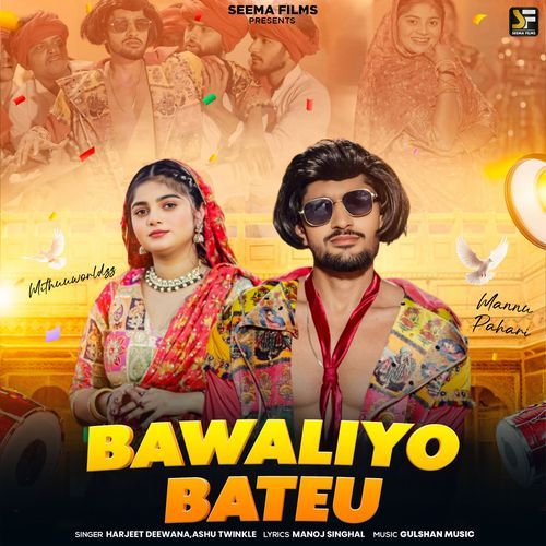 Bawaliyo Bateu