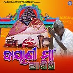 Bayani Maa Ashisa