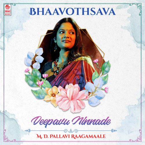 Bhaavothsava - Deepavu Ninnade - M. D. Pallavi Raagamaale
