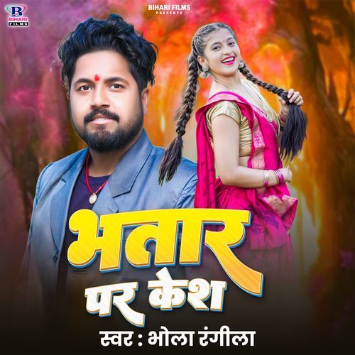 Bhatar Par Kesh