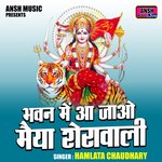 Bhawan mein aa jao maiya sherawali (Hindi)