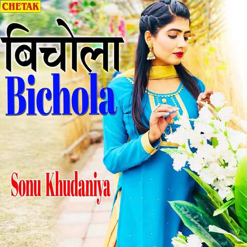 Bichola