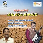 Biru Bisila Begeyali