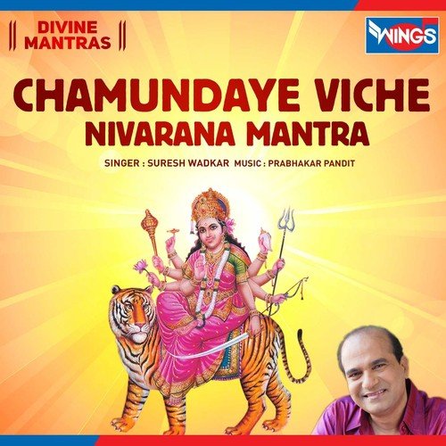 Chamundaye Viche Nivarana Mantra_poster_image