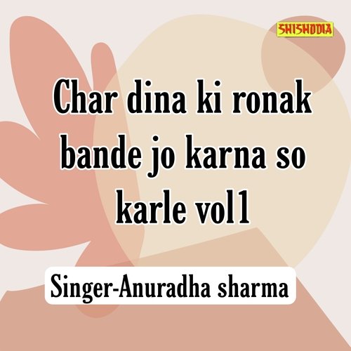 Char Dina Ki Ronak Bande Jo Karna So Karle vol 01