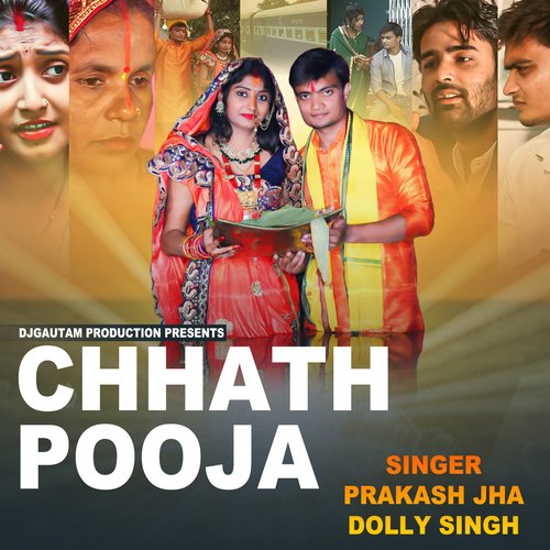 Chhath Pooja