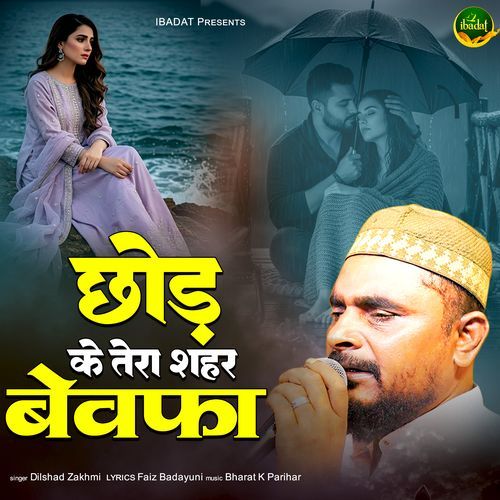 Chhod Ke Tera Shehar Bewafa