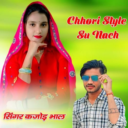 Chhori Style Su Nach