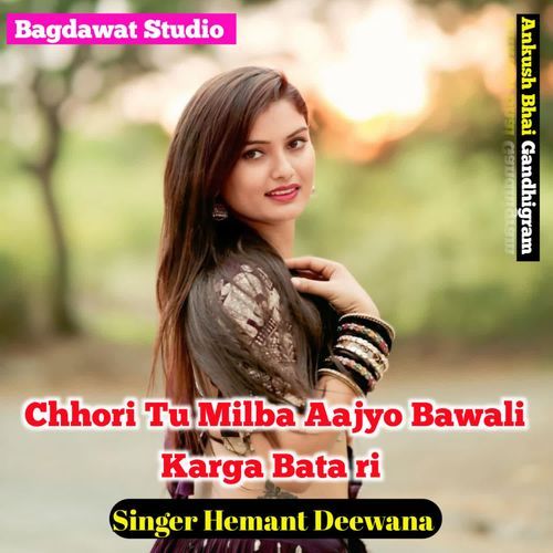 Chhori Tu Milba Aajyo Bawali Karga Bata ri