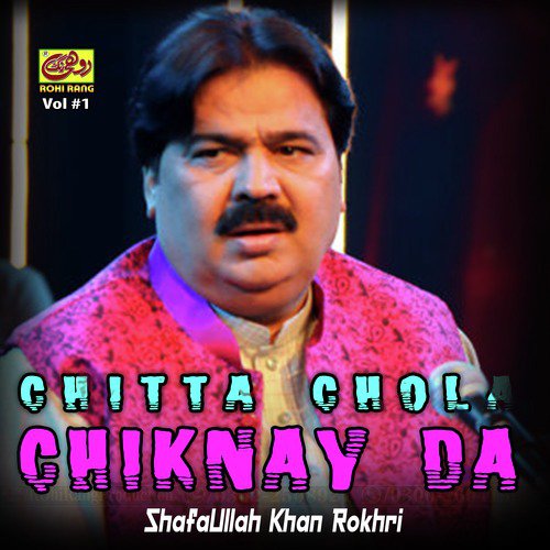 Chitta Chola Chiknay Da_poster_image