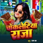 Chocolatya Raaja